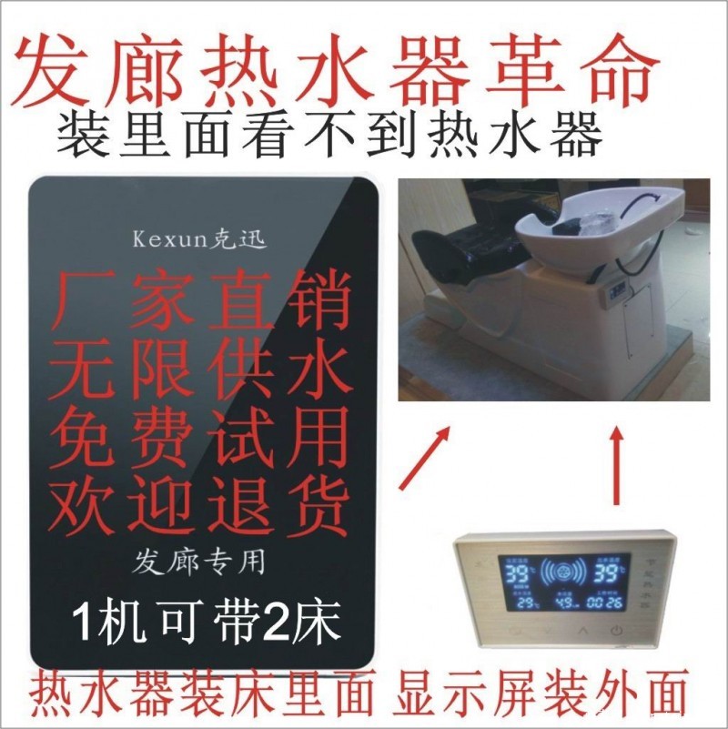 热水器单卖主图