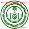 智能机器人申请SRRC认证型号核准