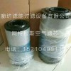 阿特拉斯空气滤芯厂家供应