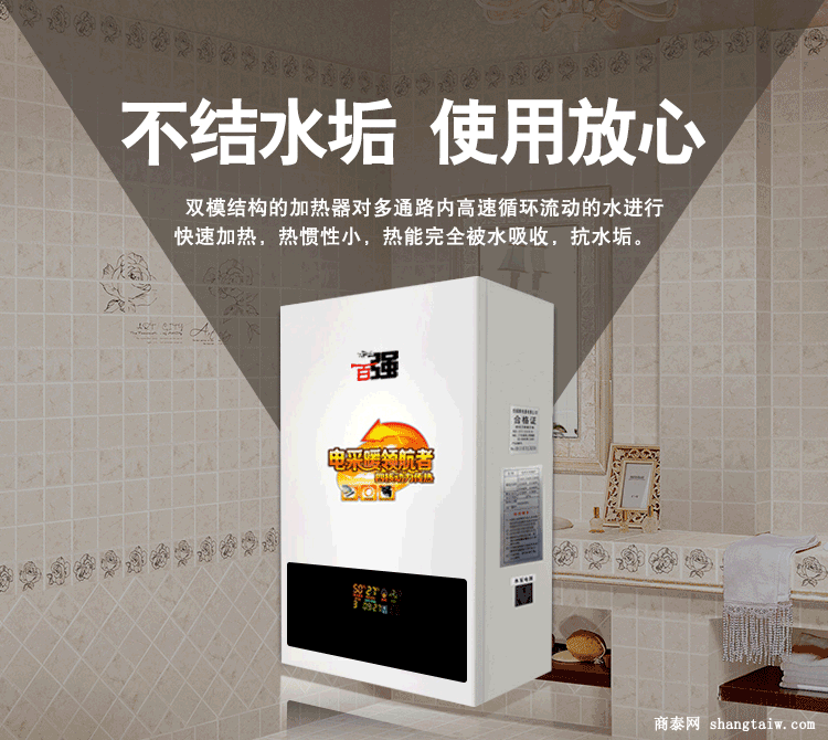 微信图片_201805061109012_看图王