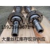 DFT6310滚珠丝杆