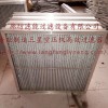 三星离心机式空气过滤器5929-0101-10