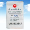 优质间接法氧化锌99.9% 环保型氧化锌直销