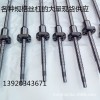 SFI5010滚珠丝杠，大量库存现货，质量优，价格好