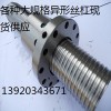 SFI5010滚珠丝杠