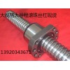 DFV6320滚珠丝杠，大导程滚珠丝杠供应