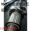 DFS6320滚珠丝杆，大规格滚珠丝杠，质量优，交期短