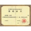 安徽省系统集成，计算机信息系统集成四级认证服务，覆盖安徽全省