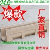 塑料排水沟