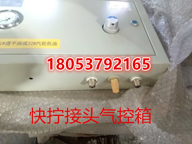 微信图片_20180821100810