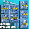 精品欧标工业吊轮吊轨五金承重100-1500公斤