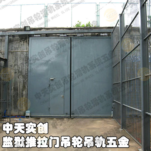 监狱门五金项目图