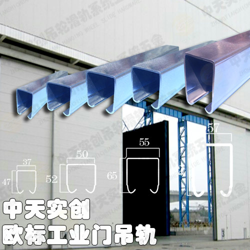 工业门吊轨五金总览