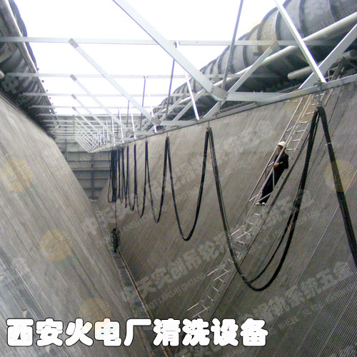 西安火电厂清洗设备项目