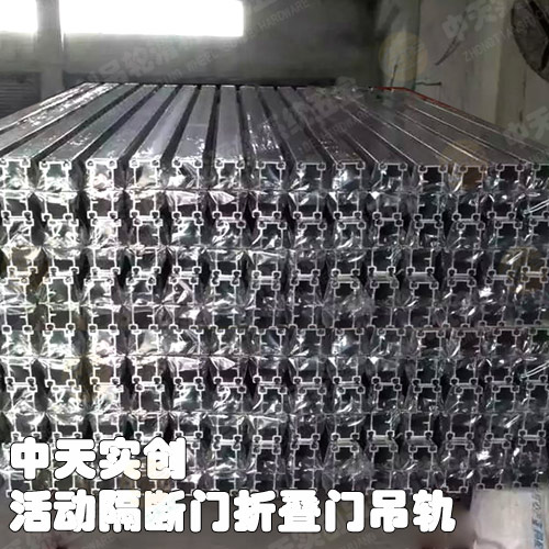 隔断门吊轨批量图4