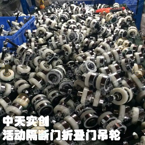 隔断门吊轮批量图2