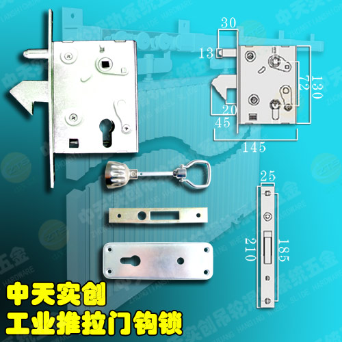 工业推拉门钩锁