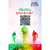 受众传媒告诉你如何快速把产品打入市场