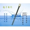徐州蓝芯电子电子水尺，河道水尺，不锈钢水尺，水位标尺