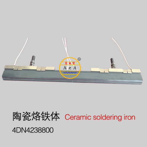 陶瓷烙铁体4DN4238800
