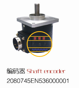 编码器2080745EN536000001