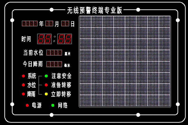 专业版(供货版)