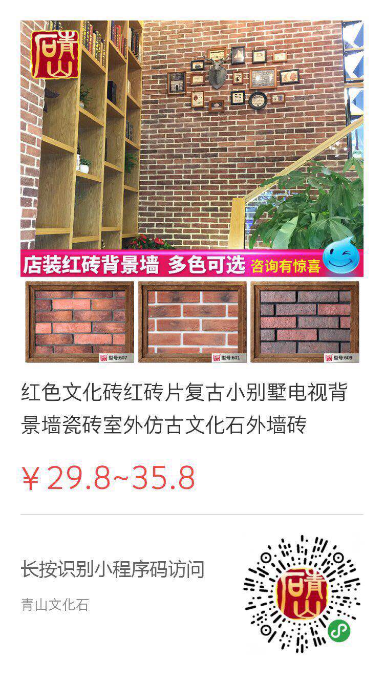 微信图片_20180927145904