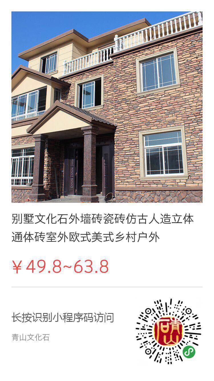 微信图片_20180927135728