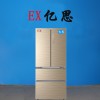 揭阳防爆冰箱，大学防爆冰箱