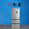 亿思防爆冰箱，工业防爆冰箱