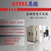英鹏防爆干燥箱，军事防爆干燥箱