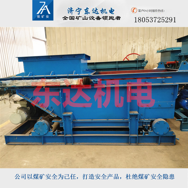 GLLD给料机_副本