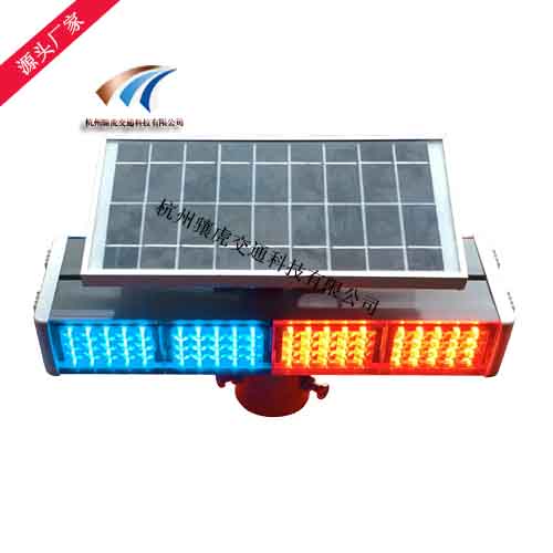 太阳能警示灯