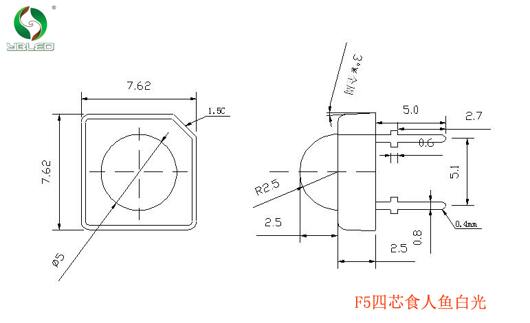 F5四芯食人鱼白光 图纸