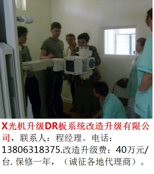 X光机数字化DR升级改造-2-40-安装