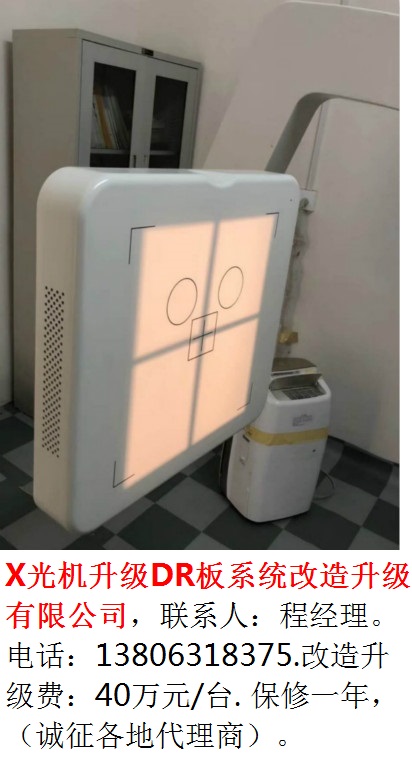 X光机数字化DR升级改造-2-36-工作中的平板