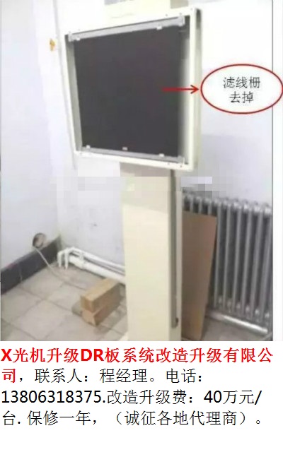 X光机数字化DR升级改造-99-DR板