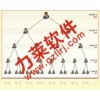 直销双轨系统网站,一流直销制度参考