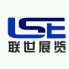 2018年欧亚土耳其复合材料展（优先预定陈小米）