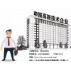 东莞市金林知识产权东莞高新申报