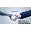 东莞市金林知识产权供应东莞企业财税服务