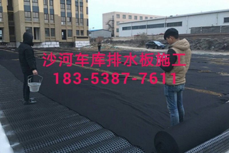 沙河排水板施工
