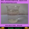 高效脱色絮凝剂批发价格 水处理专用脱色剂