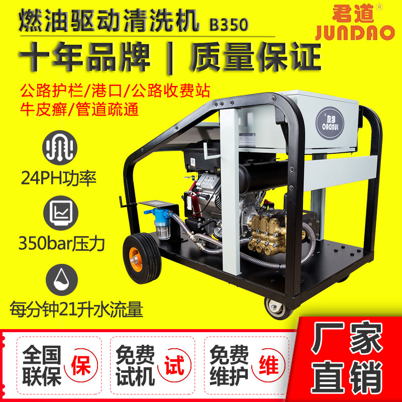 b350主图 (1)