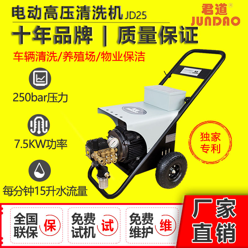 JD25主图