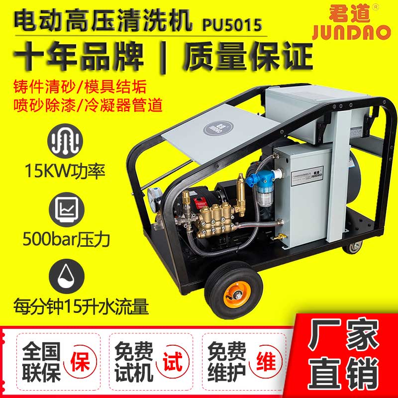 PU5015主图