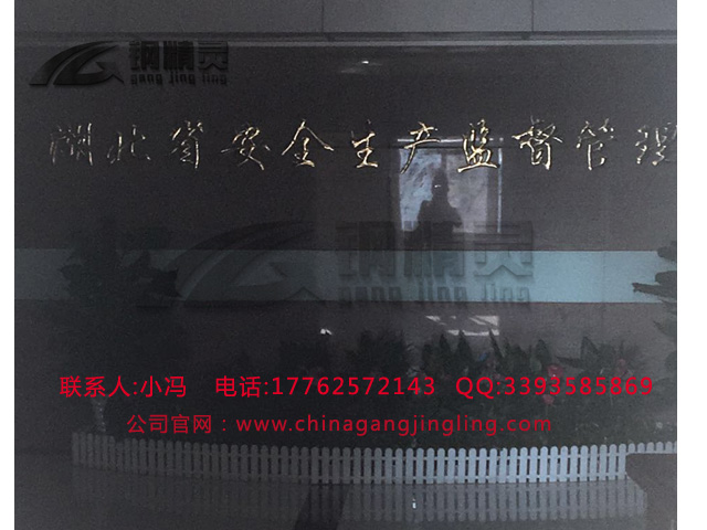 质量监督局2