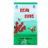 湖州编织袋生产厂家，杭州编织袋