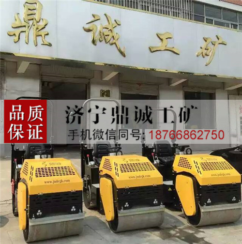 8 1吨全液压压路机 (4)