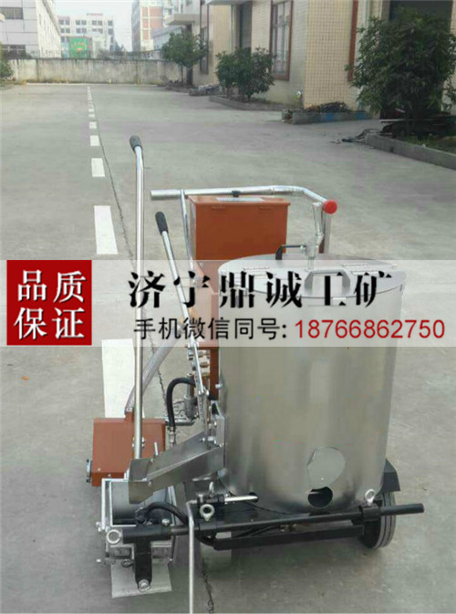 2 热熔划线一体机 (1)